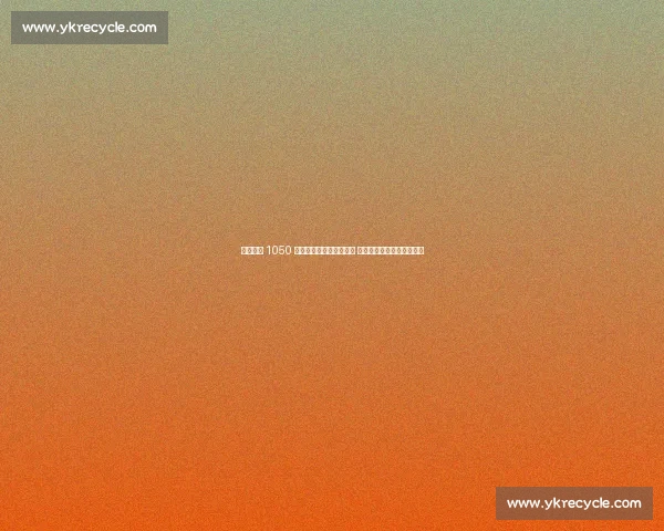 米兰官宣 1050 万欧签瑞士新星阿特卡梅 补强右路防线未来十年基石