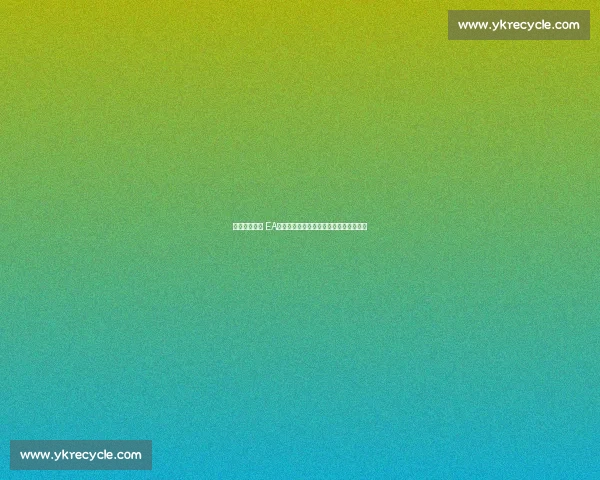 拜仁版权花落 EA，实况仅剩诺坎普与圣西罗两大独家球场