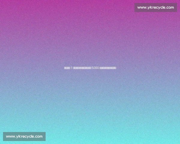 斯图加特 1 亿欧标价沃尔特马德，拜仁 5000 万欧报价引发转会拉锯战