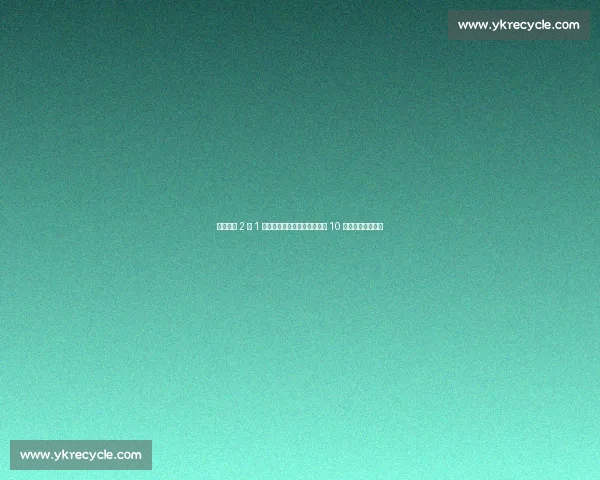 太阳黄蜂 2 换 1 交易！马威加盟菲尼克斯，第 10 顺位选中马卢阿奇